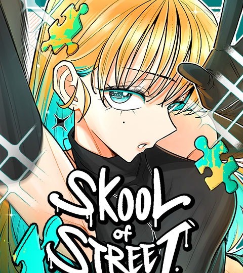 Skool of Street封面